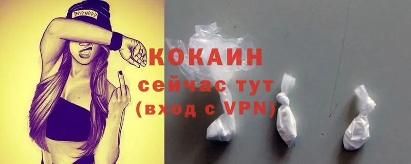 Cocaine VHQ  Мураши 